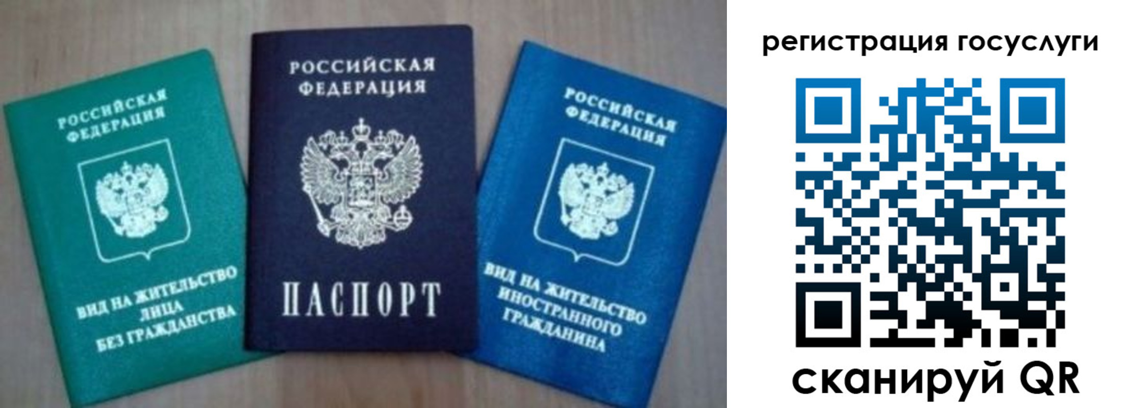 найти адрес прописки в Зее