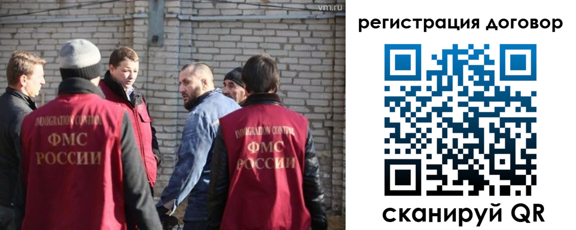 прописка для военкомата в Зее